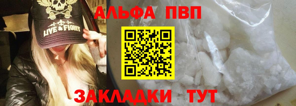 APVP мука Узловая