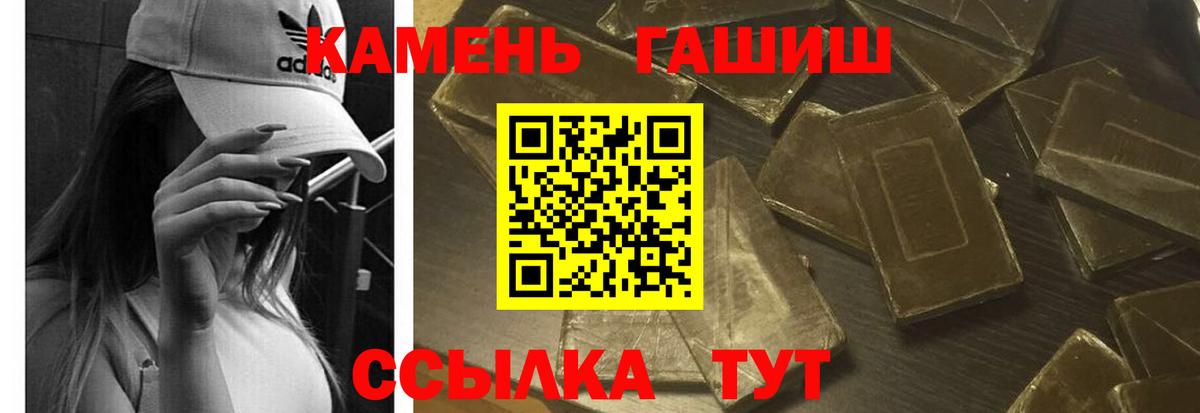 магазин продажи наркотиков  ГАШИШ Cannabis  Узловая  Вход с VPN  Гашиш индика сатива 