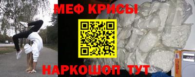 mix Кунгур