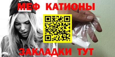 MDMA Кумертау