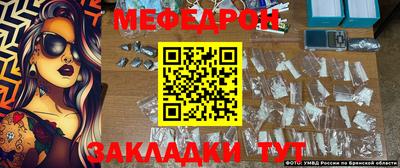 mix Кунгур