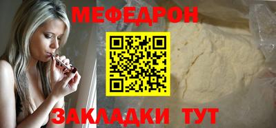 MDMA Кумертау