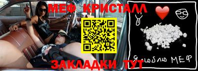 MDMA Кумертау
