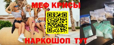 MDMA Кумертау
