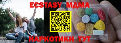 MDMA Кумертау