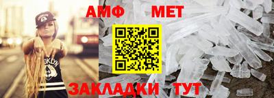 MDMA Кумертау
