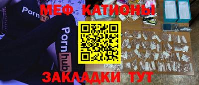 MDMA Кумертау