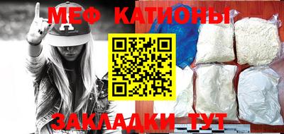 mix Кунгур