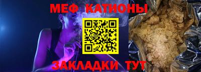MDMA Кумертау