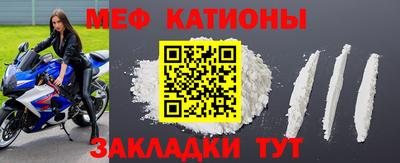 MDMA Кумертау