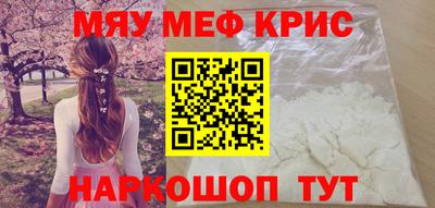 mix Кунгур