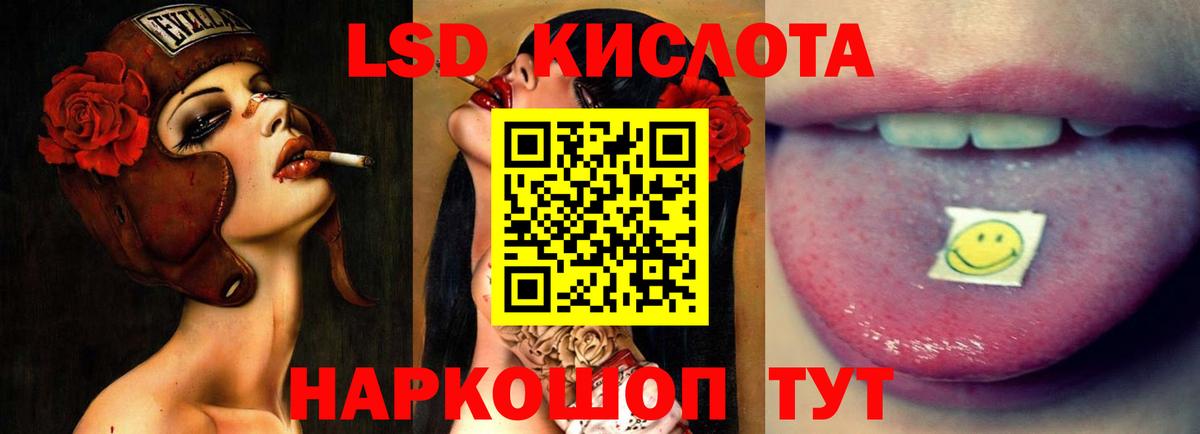 ЛСД экстази ecstasy  LSD-25 экстази ecstasy  Узловая  Вход с VPN 