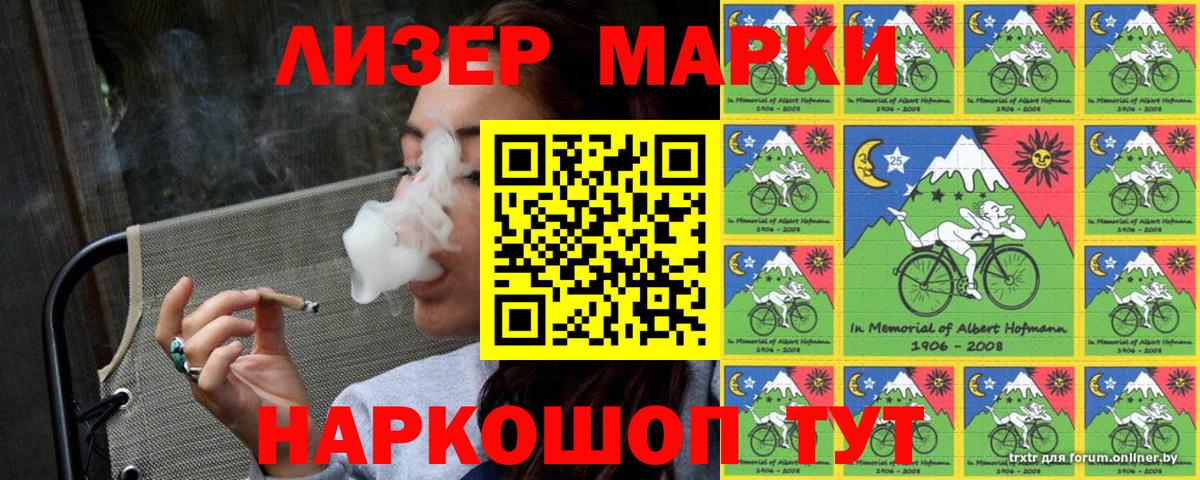 Марки N-bome 1,8мг Узловая