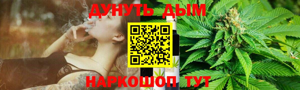Шишки марихуана White Widow  Бошки Шишки MAZAR  Узловая  Вход с VPN 