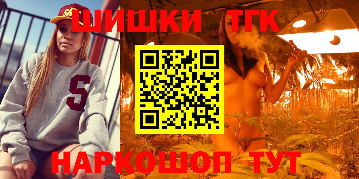 Каннабис тримм Узловая